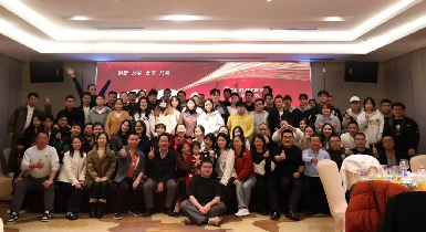 靈蛇獻瑞，筑夢未來 —— 逸云天2025新年盛會圓滿謝幕