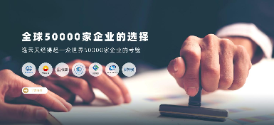 2024輝煌落幕，2025新程開啟：逸云天以品牌之光照亮未來
